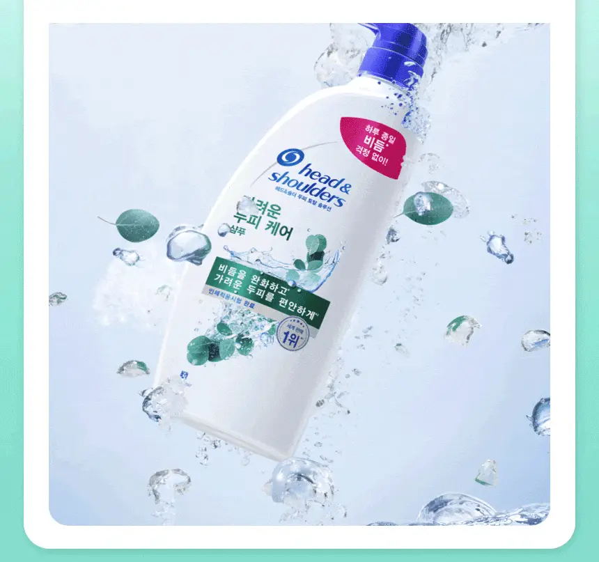 [더블기획] 헤드앤숄더 샴푸 520ml 2입 기획 4종 택 1 상세페이지 12